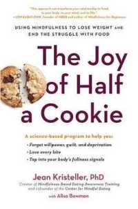 The Joy of Half a Cookie : Using Mindfulness to Lose Weight and End the Struggle with Food （Reprint）