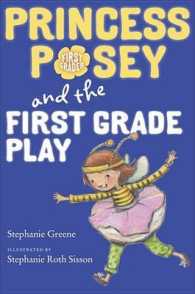 Princess Posey and the First Grade Play (Princess Posey)