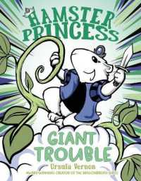 Hamster Princess: Giant Trouble (Hamster Princess)