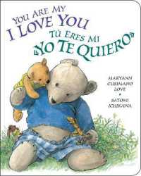 You Are My I Love You （Board Book）