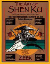 The Art of Shen Ku : The First Intergalactic Artform of the Entire Universe