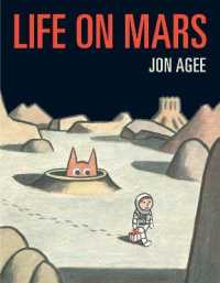 ジョン・エイジー作『うちゅうじんは、いない！？』（原書）<br>Life on Mars