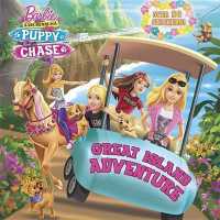 Great Island Adventure (Barbie & Her Sisters in a Puppy Chase) （STK）