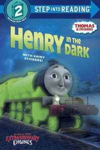 Henry in the Dark (Thomas and Friends. Step into Reading) （STK）