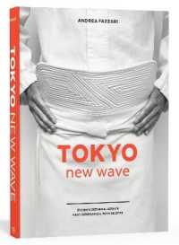 Tokyo New Wave : 31 Chefs Defining Japan's Next Generation, with Recipes