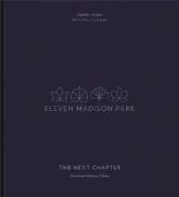 Eleven Madison Park: The Next Chapter （Revised and Unlimited）