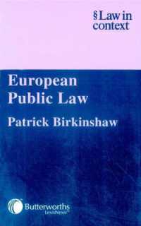 ＥＣ法と英国公法<br>European Public Law (Law in Context)
