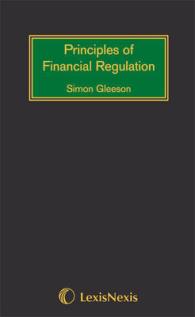 金融規制の原理<br>Gleeson: Principles of Financial Regulation