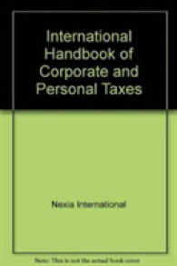 法人・個人税国際ハンドブック（第７版）<br>Tolley's International Handbook of Corporate and Personal Taxes -- Paperback （7 Rev ed）