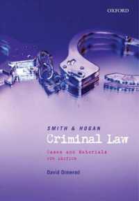 英国刑法：判例資料集（第９版）<br>Smith and Hogan Criminal Law （9TH）