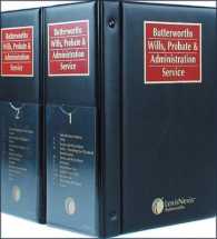 Butterworths Wills, Probate and Administration Service （Looseleaf）