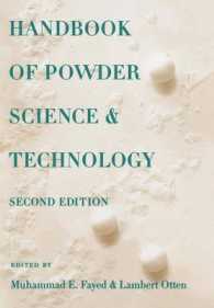 Handbook of Powder, Science & Technology （2 SUB）