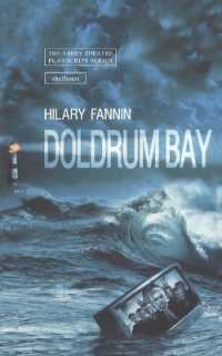 Doldrum Bay (Modern Plays)