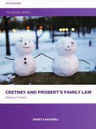 英国家族法（第８版）<br>Cretney and Probert's Family Law （8TH）