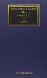 国際私法（第１５版・全２巻）＋補遺<br>Dicey, Morris & Collins on the Conflict of Laws （15TH）