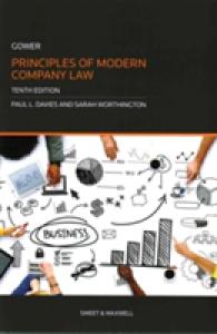 Gower: Principles of Modern Company Law （10TH）
