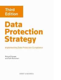 データ保護の法と戦略（第３版）<br>Data Protection Strategy: Implementing Data Protection Compliance （3RD）