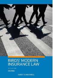 英国現代保険法（第１１版）<br>Birds' Modern Insurance Law （11TH）