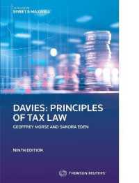 英国租税法の原理（第９版）<br>Davies: Principles of Tax Law （9TH）