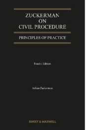 民事訴訟の一般原則（第４版）<br>Zuckerman on Civil Procedure: Principles of Practice （4TH）