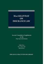 Macgillivray on Insurance Law -- Paperback / softback （14 ed）