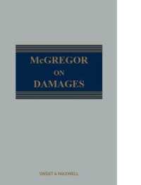 損害賠償（第２１版）<br>McGregor on Damages （21TH）