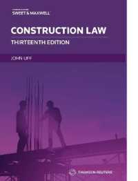 英国建設法（第１３版）<br>Construction Law （13TH）