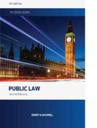 英国公法（第５版）<br>Public Law : Sweet & Maxwell's Textbook Series （5TH）