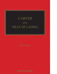 船荷証券（第５版）<br>Carver Bills of Lading （5TH）