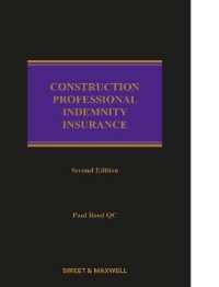 Construction Professional Indemnity Insurance （2ND）