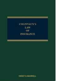 英国保険法（第１３版）<br>Colinvaux's Law of Insurance （13TH）