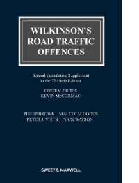 Wilkinson's Road Traffic Offences -- Paperback / softback （30 ed）