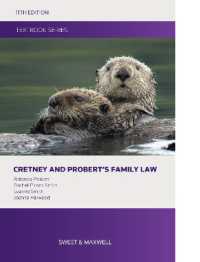 英国家族法（第１１版）<br>Cretney and Probert's Family Law （11TH）