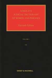 ストラウド法律用語辞典（第１１版・全３巻）<br>Stroud's Judicial Dictionary of Words and Phrases （11TH）