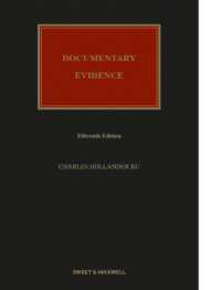文書証拠（第１５版）<br>Documentary Evidence （15TH）