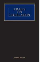 立法学（第１３版）<br>Craies on Legislation （13TH）