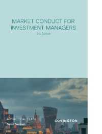 Market Conduct for Investment Managers （3RD）