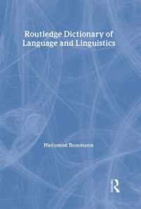 ラウトレッジ言語・言語学事典<br>Routledge Dictionary of Language and Linguistics
