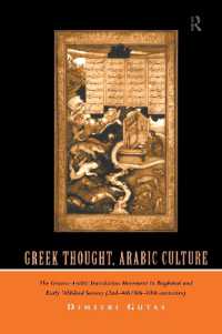Greek Thought, Arabic Culture : The Graeco-Arabic Translation Movement in Baghdad and Early 'Abbasaid Society (2nd-4th/5th-10th c.)