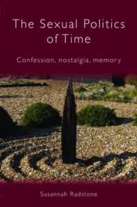 時間の性的政治学<br>The Sexual Politics of Time : Confession, Nostalgia, Memory