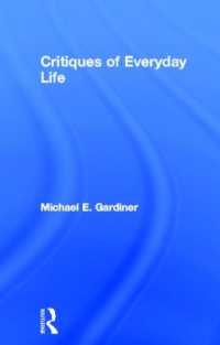 日常生活批評：序論<br>Critiques of Everyday Life : An Introduction