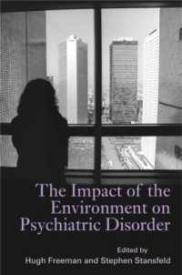 精神障害における環境の影響<br>The Impact of the Environment on Psychiatric Disorder