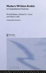 Modern Written Arabic : A Comprehensive Grammar (Routledge Comprehensive Grammars)
