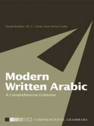 Modern Written Arabic : A Comprehensive Grammar (Routledge Comprehensive Grammars)