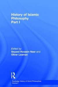 History of Islamic Philosophy (Routledge History of World Philosophies, V. 1)