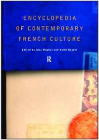 フランス現代文化百科事典<br>Encyclopedia of Contemporary French Culture