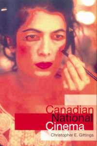 カナダ映画<br>Canadian National Cinema (National Cinemas)