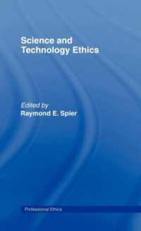 科学技術分野の倫理<br>Science and Technology Ethics (Professional Ethics)