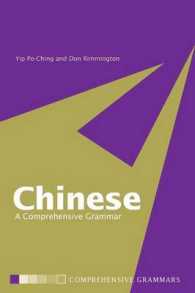 Chinese : A Comprehensive Grammar (Routledge Grammars)