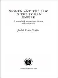 ローマ帝国における女性と法：結婚・離婚・寡婦に関する史料集<br>Women and the Law in the Roman Empire : A Sourcebook on Marriage, Divorce and Widowhood (Routledge Sourcebooks for the Ancient World)